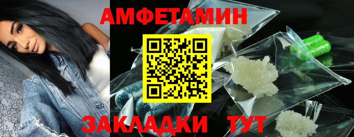 ЭКСТАЗИ  Кувандык  Конопля  Мефедрон   Alpha-PVP СК кристаллы  ГАШИШ  Мефедрон  Вход с VPN 
