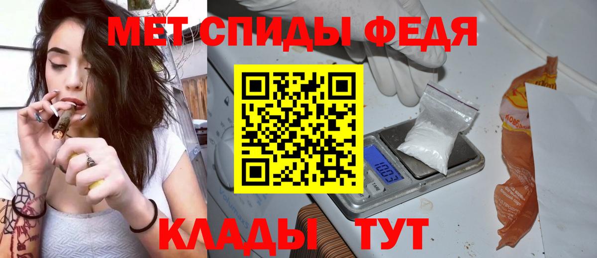 Кувандык  Amphetamine  Вход с VPN  АМФ 97%  АМФ 