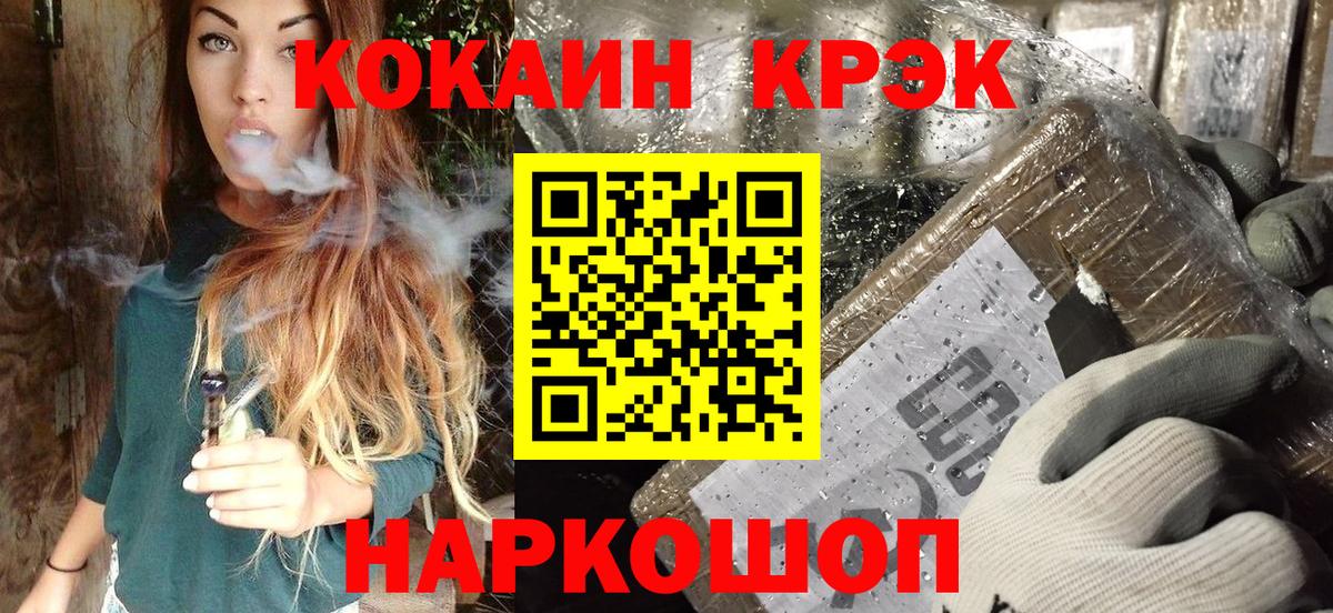 COCAIN 97%  Вход с VPN  Кувандык  КОКАИН  КОКАИН Эквадор 