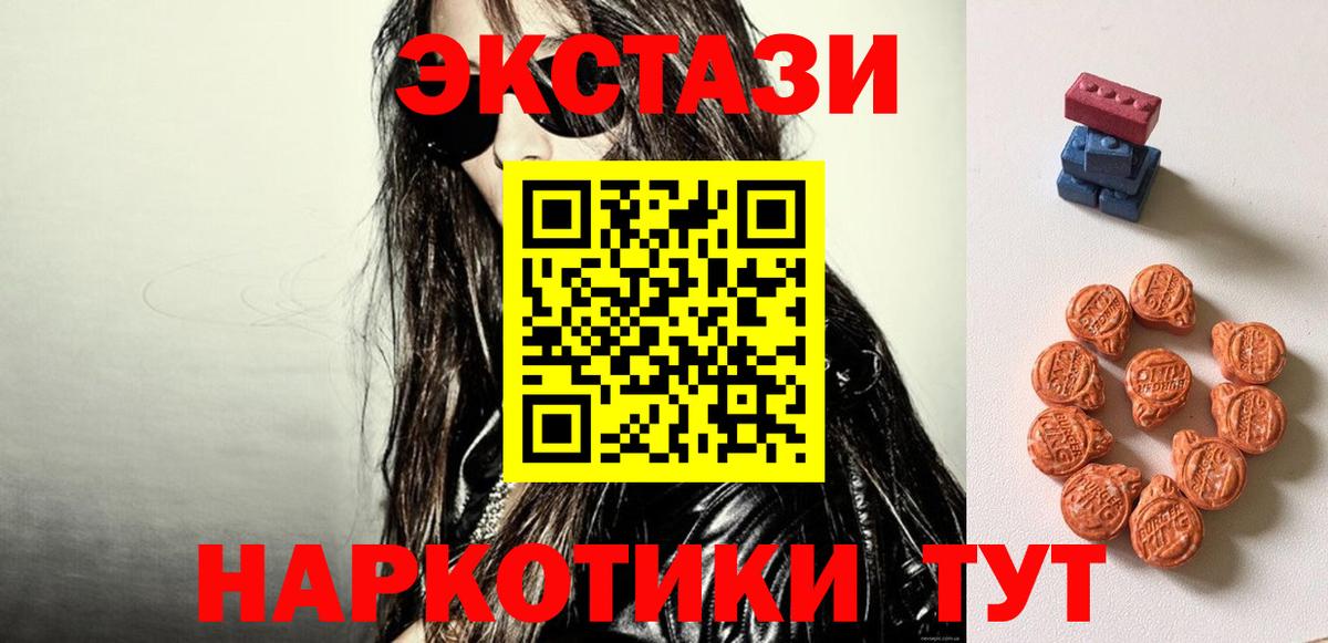 Экстази Philipp Plein  Ecstasy круглые  Кувандык  Вход с VPN 