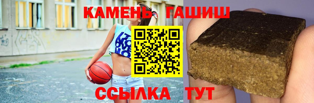 Кувандык  Гашиш хэш  ГАШ  Вход с VPN  Гашиш hashish 