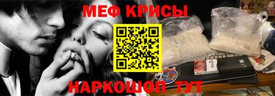 гидра Ирбит