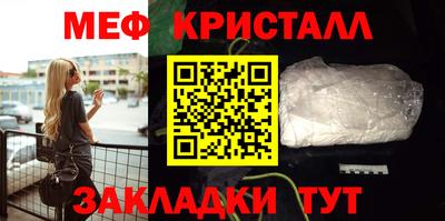 гидра Ирбит