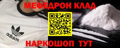 гидра Ирбит