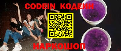 мефедрон VHQ Камышлов
