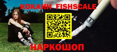 кокаин VHQ Ипатово