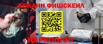 кокаин VHQ Ипатово