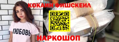 экстази Кандалакша