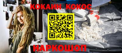 гидра Ирбит