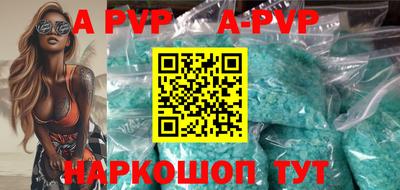 кокаин VHQ Ипатово