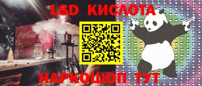 кокаин VHQ Ипатово