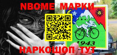 гидра Ирбит