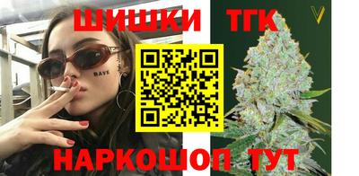 бутират Изобильный