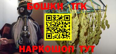 мефедрон VHQ Камышлов