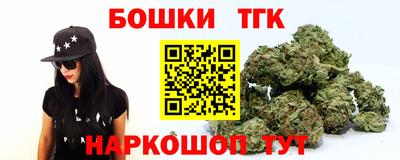 гидра Ирбит