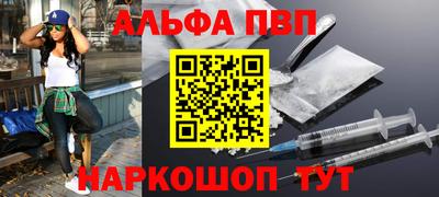 кокаин VHQ Ипатово
