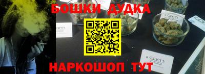 кокаин VHQ Ипатово