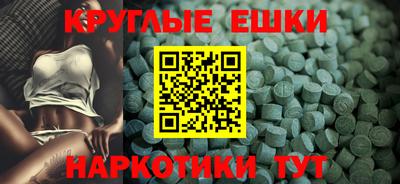гидра Ирбит