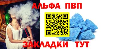 спайс Канаш