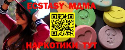 кокаин VHQ Ипатово