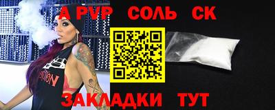 кокаин VHQ Ипатово