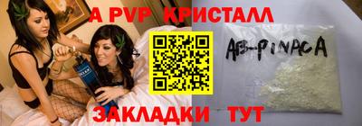 гидра Ирбит