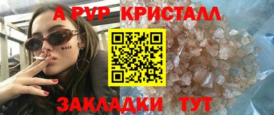 кокаин VHQ Ипатово