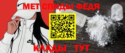 гидра Ирбит