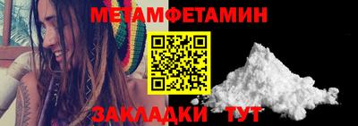 спайс Канаш