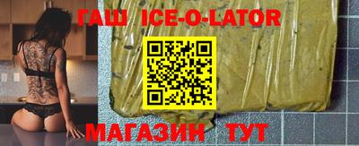 бутират Изобильный