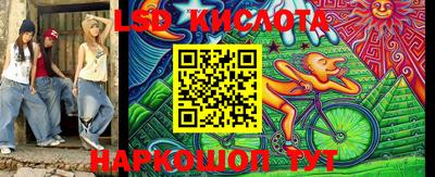 гидра Ирбит