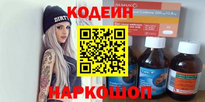 кокаин VHQ Ипатово