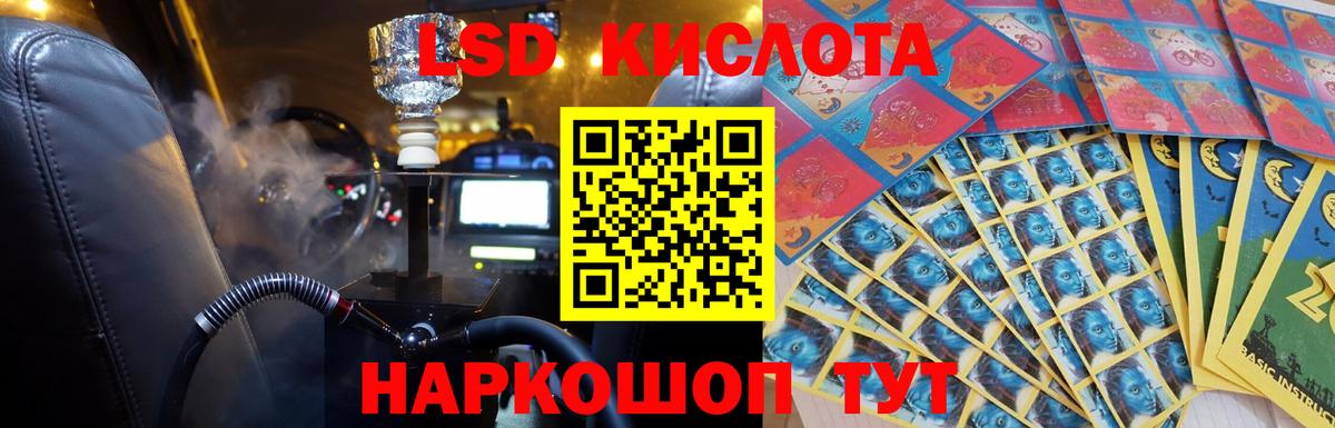 Кувандык  LSD-25 экстази ecstasy  ЛСД экстази ecstasy  Вход с VPN 