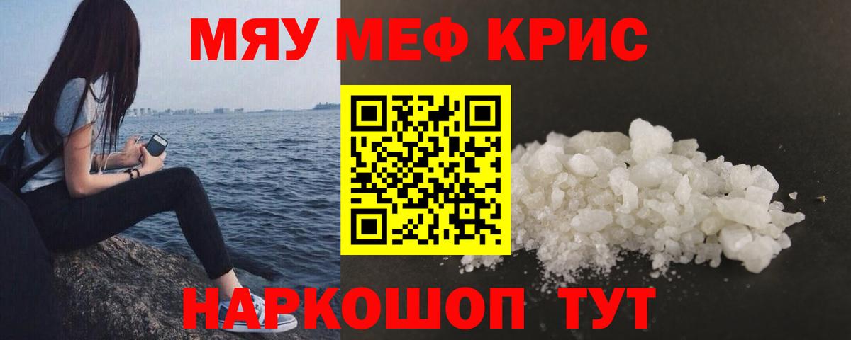 МЕФ 4 MMC  блэк спрут ссылки  Кувандык  Вход с VPN 