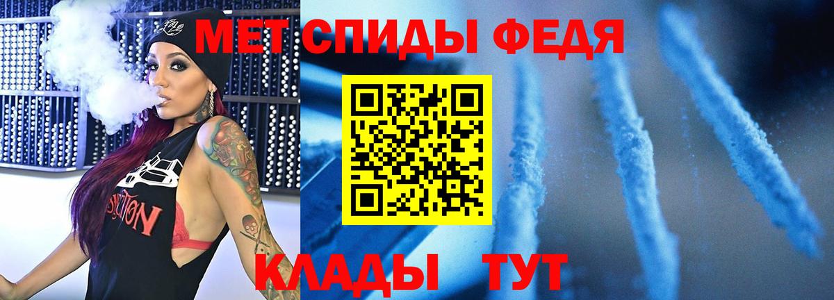 Первитин мет Кувандык