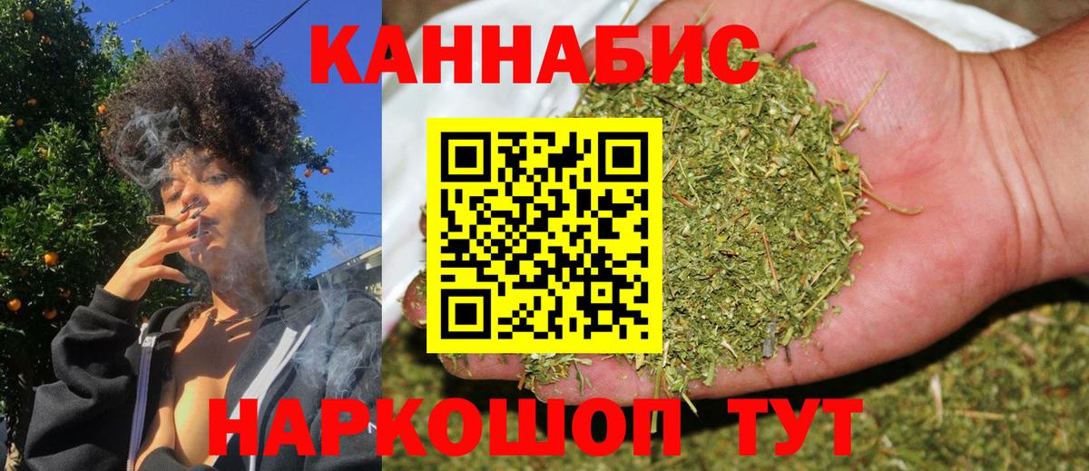 Кувандык  МАРИХУАНА Amnesia  Вход с VPN  Бошки Шишки марихуана  Конопля семена 